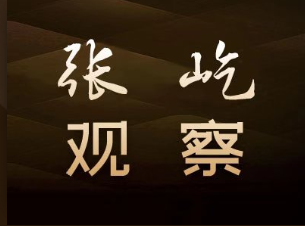 原创音频 | 印度裔群体在美国“崛起”是假象