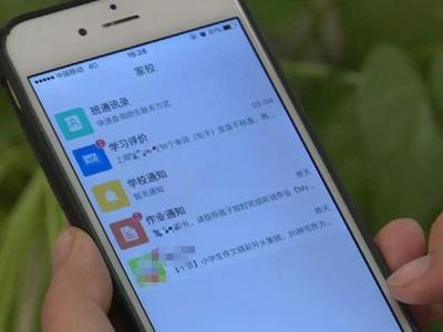 作业手机打卡、线上布置任务，家校良性互动只能靠手机？