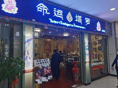 揭秘网红“塔罗牌占卜”敛财术：所谓的大师都是大忽悠