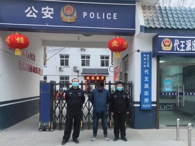 罚！西安一男子拍视频恶搞森林防火，已被警方治安拘留