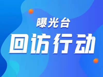 青岛日报曝光台回访行动 | 即墨市民服务中心服务“全面提标” 市民宾至如归