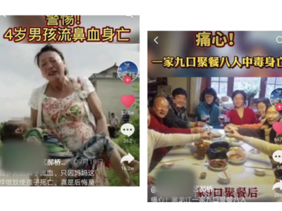 有的沦为“僵尸账号”，有的为涨粉剑走偏锋……政务短视频账号咋了？