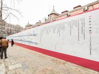 全长51米！青岛版“清明上河图”亮相中山路