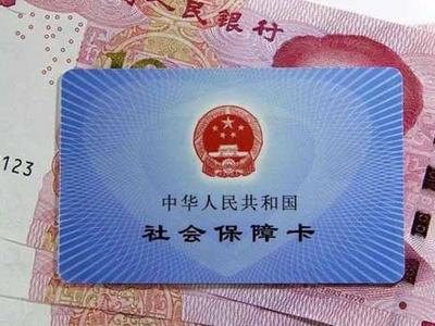 青岛医保新变化：4家医院门诊费用跨省直接结算，年底前试点医院不少于10家