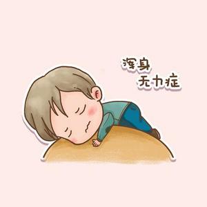 小学生每逢开学就腹痛？医生：“开学综合征”而已