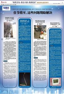 “三我”特刊|来信来电留言特刊