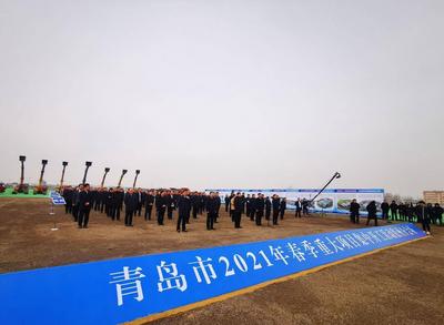 胶州分会场：集中开工总投资942.9亿元的48个项目