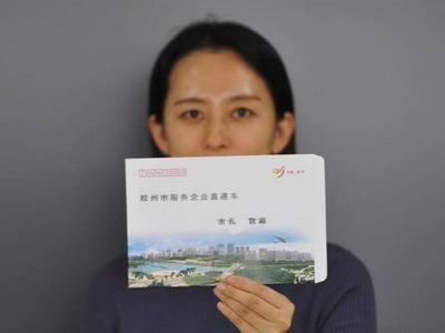 胶州市“服务企业直通车”启动：6个“定制”信封直通书记与市长