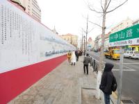 全长51米！青岛版“清明上河图”亮相中山路