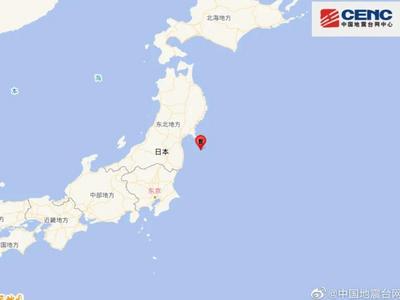 日本7.3级强震已致逾百人受伤，福岛第二核电站冷却水轻微泄漏