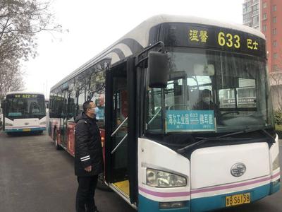 春节期间，青岛公交车免费！
