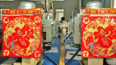 加薪又温馨 青岛企业喊你留下来过年