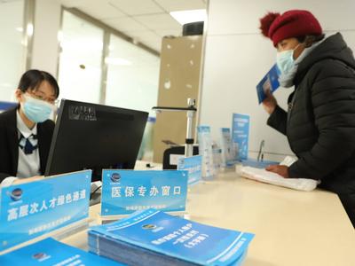 全省首批，西海岸医保窗口获省级大奖！
