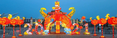 回放 | 花灯亮了！金沙滩啤酒城年味正浓