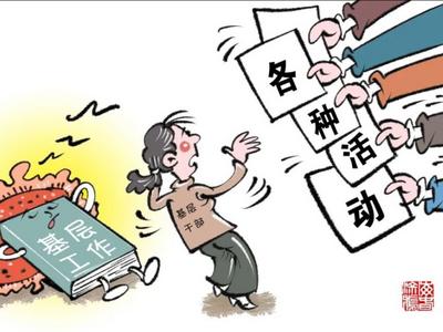 说是要“放松”，其实加压力！基层办“业余活动”为啥比办公还累？