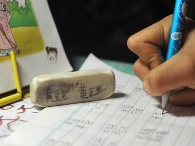开学在即，青岛娃忙于“赶作业”！教育部门：家长及时引导孩子进入学习状态