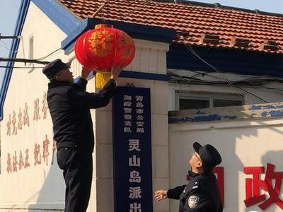 灵山岛上，他们和岛民一起过年