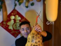 年味浓 手艺人葫芦烙画庆新春