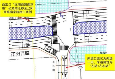 司机注意！因杭鞍高架东延施工，辽阳西路沿线交通组织优化调整