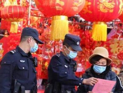 “您的平安就是我们的年！”春节期间，崂山警方全天候强化社会面治安巡控