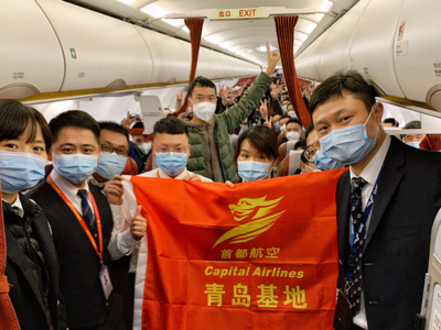 为抗击疫情贡献首都航空力量，运行青岛至伦敦航线的首都航空获驻英使馆函谢