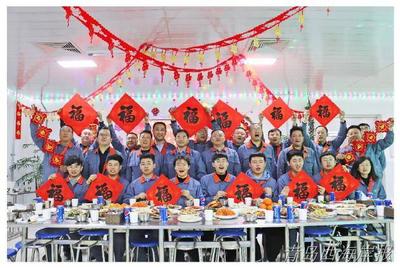 职工年夜饭领导来掌勺