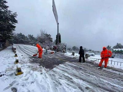 为确保游客游览安全，崂山景区工作人员第一时间组织除雪