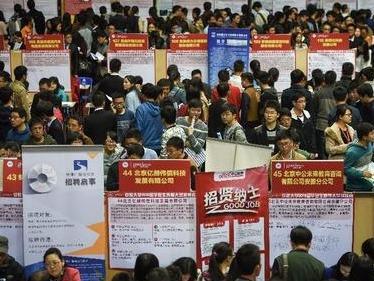 人社部：2020全年平均城镇调查失业率5.6%，低于预期调控目标