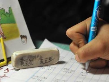山东拟规定教师对书面作业全批全改，老师：支持，但希望给老师也“减减负”