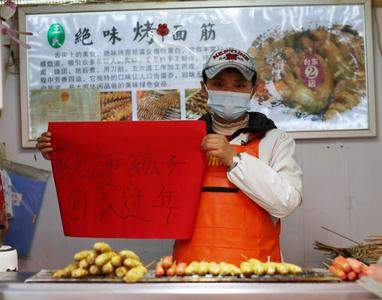 你的新年愿望，请大声说出来！