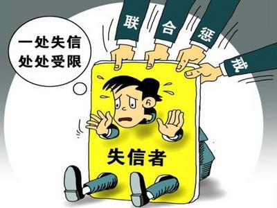首批5家失信企业“摘帽”！青岛海关信用修复帮扶失信企业恢复一般信用