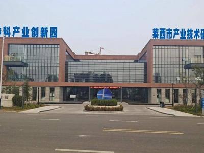 莱西缘何成山东省唯一获评国家大众创业万众创新示范基地的县级市？