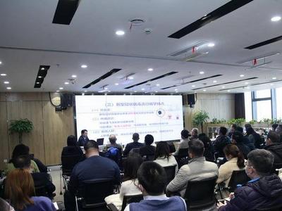 青岛市商务局举办“境外疫情防控”专题培训会