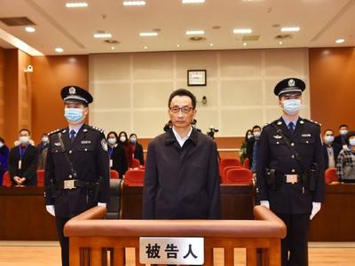 中国科协原党组成员、书记处书记、常委陈刚一审获刑15年
