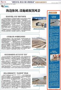 现场回访|台柳路路面恢复平整 环湾绿道部分设施已修缮