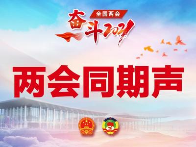 国际消费中心城市怎么建出特色？赵豪志：突出国际化和时尚的特色