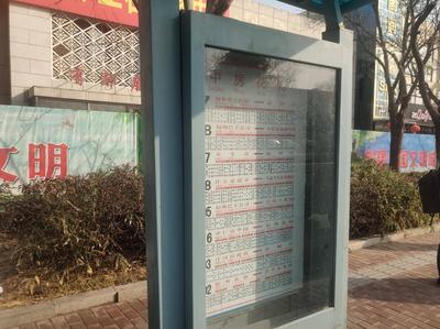 有人大白天竟在胶州拆公交候车亭，原因竟然是……
