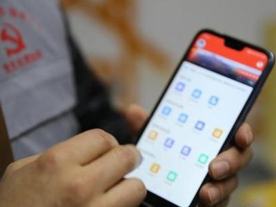 四部门印发规定明确常见App必要个人信息范围，共39类