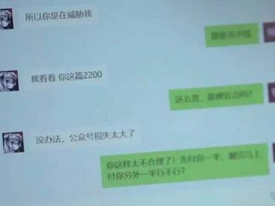 爆黑料只为有偿删帖！网络水军黑手伸向孩子，有人因此重度抑郁、想自杀……