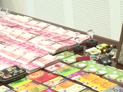 全家作案？涉案金额7.3亿元！父母、妻子、表妹……全上阵！