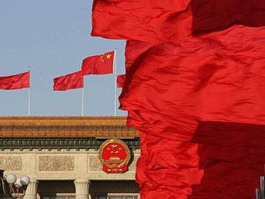 十三届全国人大四次会议将于3月5日在京召开