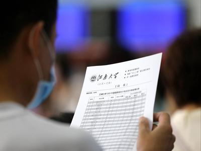 教育部：2020年全国高等教育在学总规模4183万人，毛入学率54.4%
