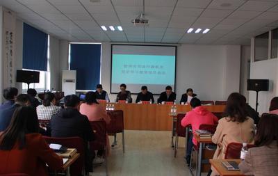 胶州市司法局召开党史学习教育动员大会，确保学习教育取得扎实成效