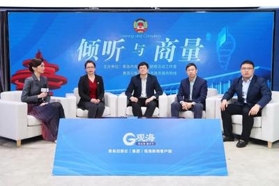 倾听与商量：推进成果转化，结出科研硕果