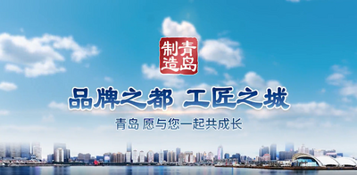 -70℃储运疫苗，断电保存25天，青岛制造为全球抗疫贡献“青岛力量”