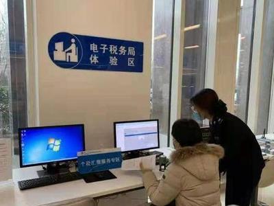 新推出6大类30条税收创新举措，青岛自贸片区403项业务全程网上办