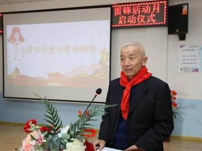 超银启动雷锋争章活动，让雷锋精神照耀学生成长之路