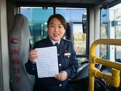 青岛“板凳大爷”给她送来感谢信：“干好事并不难，难的是多年如一日”