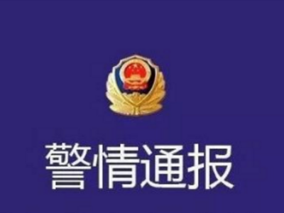 江西于都警方：司法局一副局长在KTV实施猥亵被行拘十日