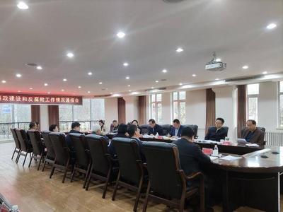以实际行动支持党风廉政建设和反腐败工作，市委举行党外人士情况通报会